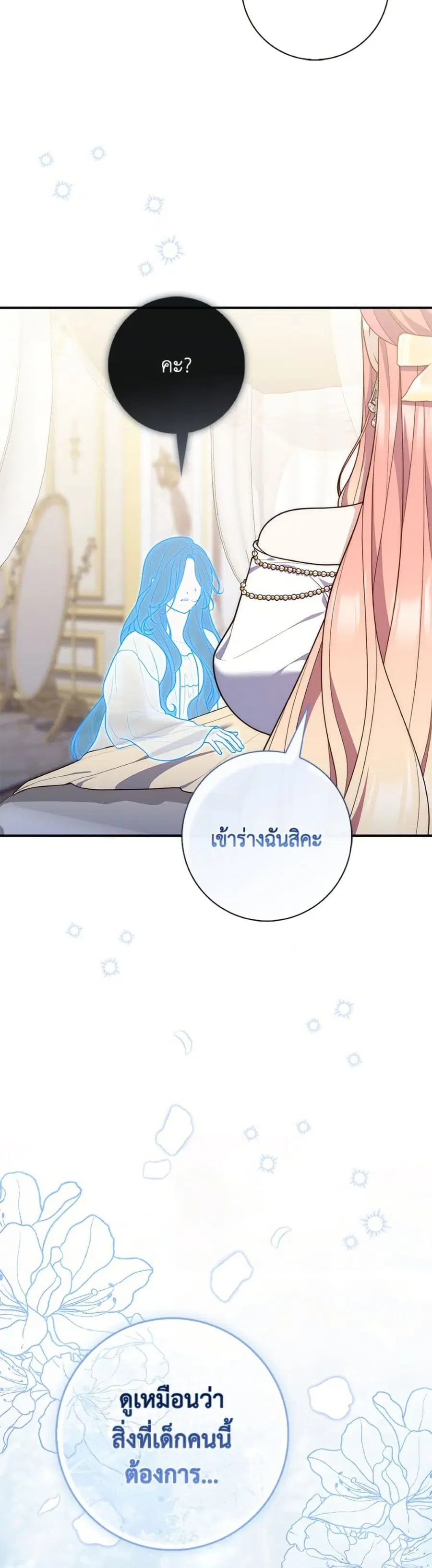 หน้า 50 จาก 52