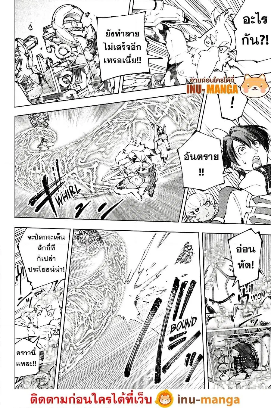 หน้า 9 จาก 20