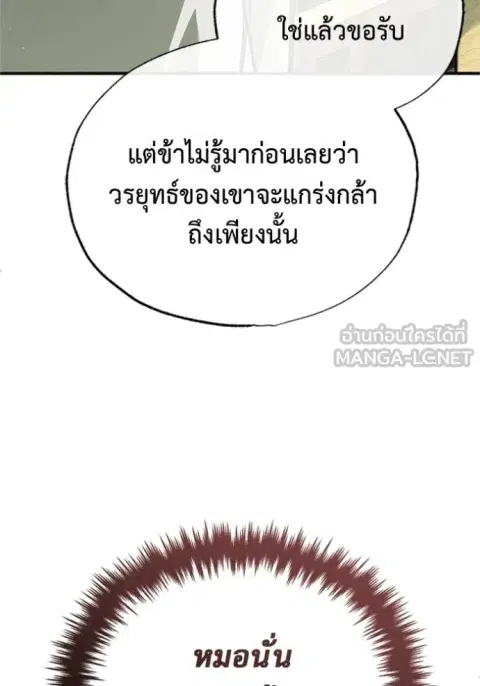 หน้า 27 จาก 129