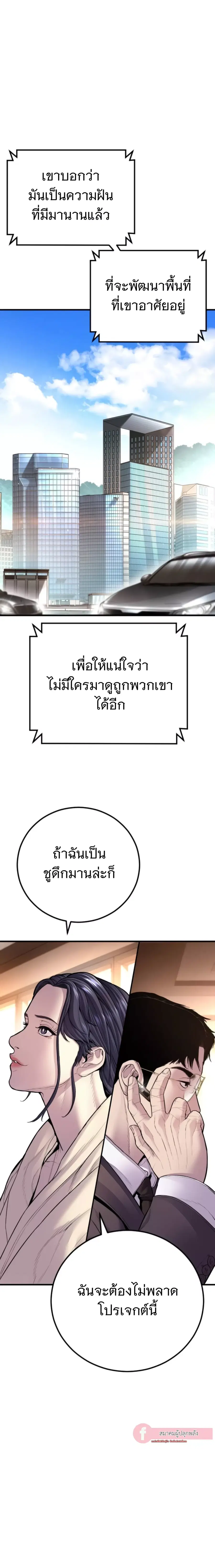 หน้า 38 จาก 49