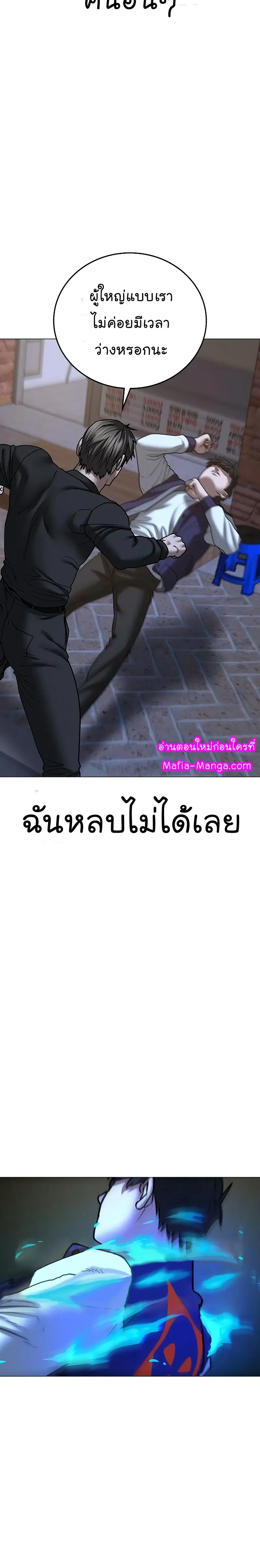 หน้า 37 จาก 40