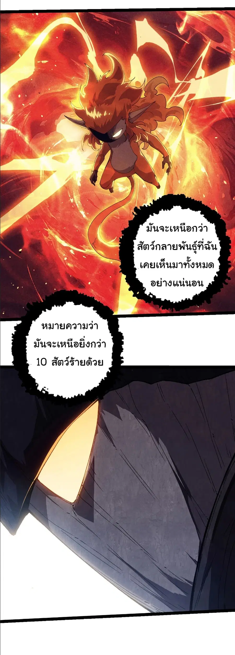 หน้า 22 จาก 27