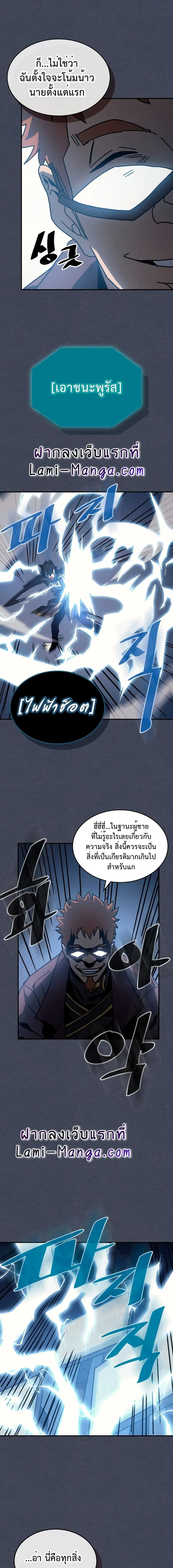 หน้า 14 จาก 15