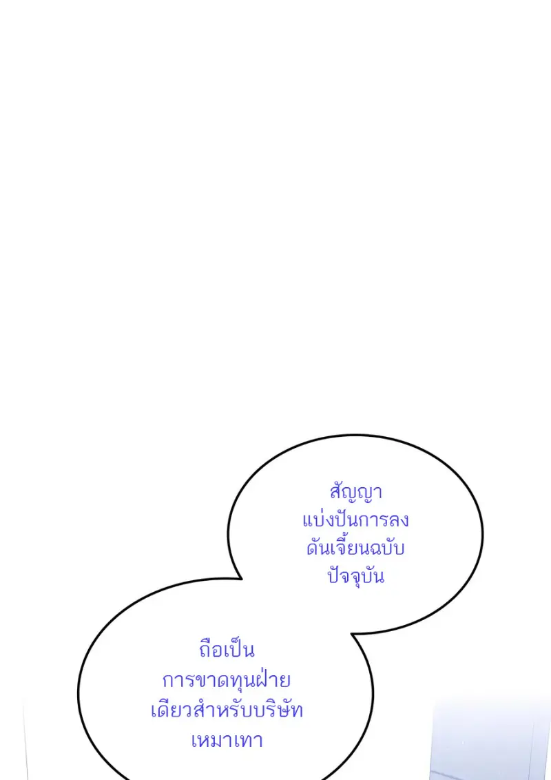 หน้า 65 จาก 80