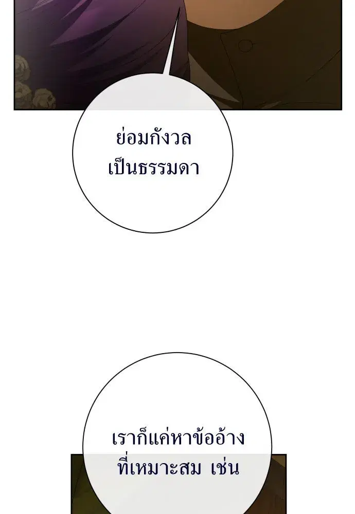 หน้า 97 จาก 145