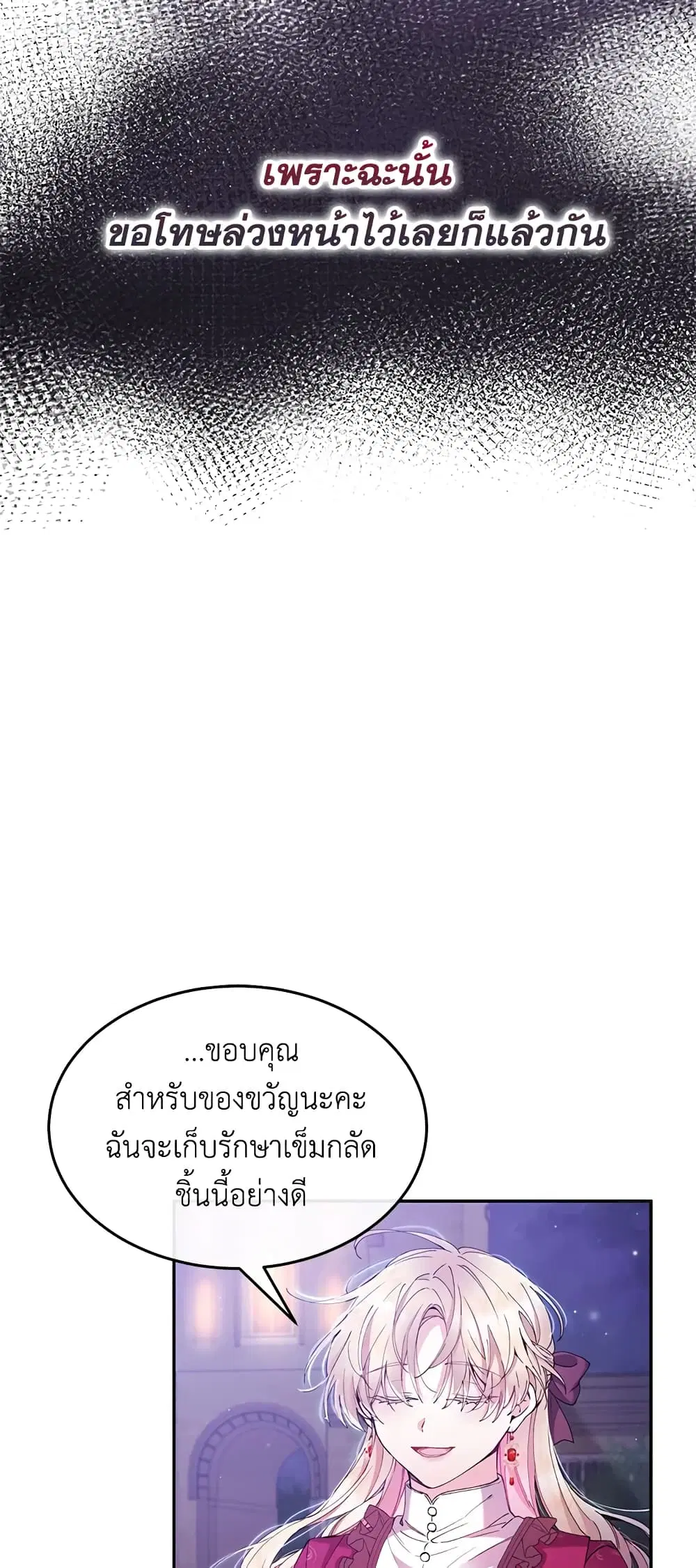 หน้า 14 จาก 47