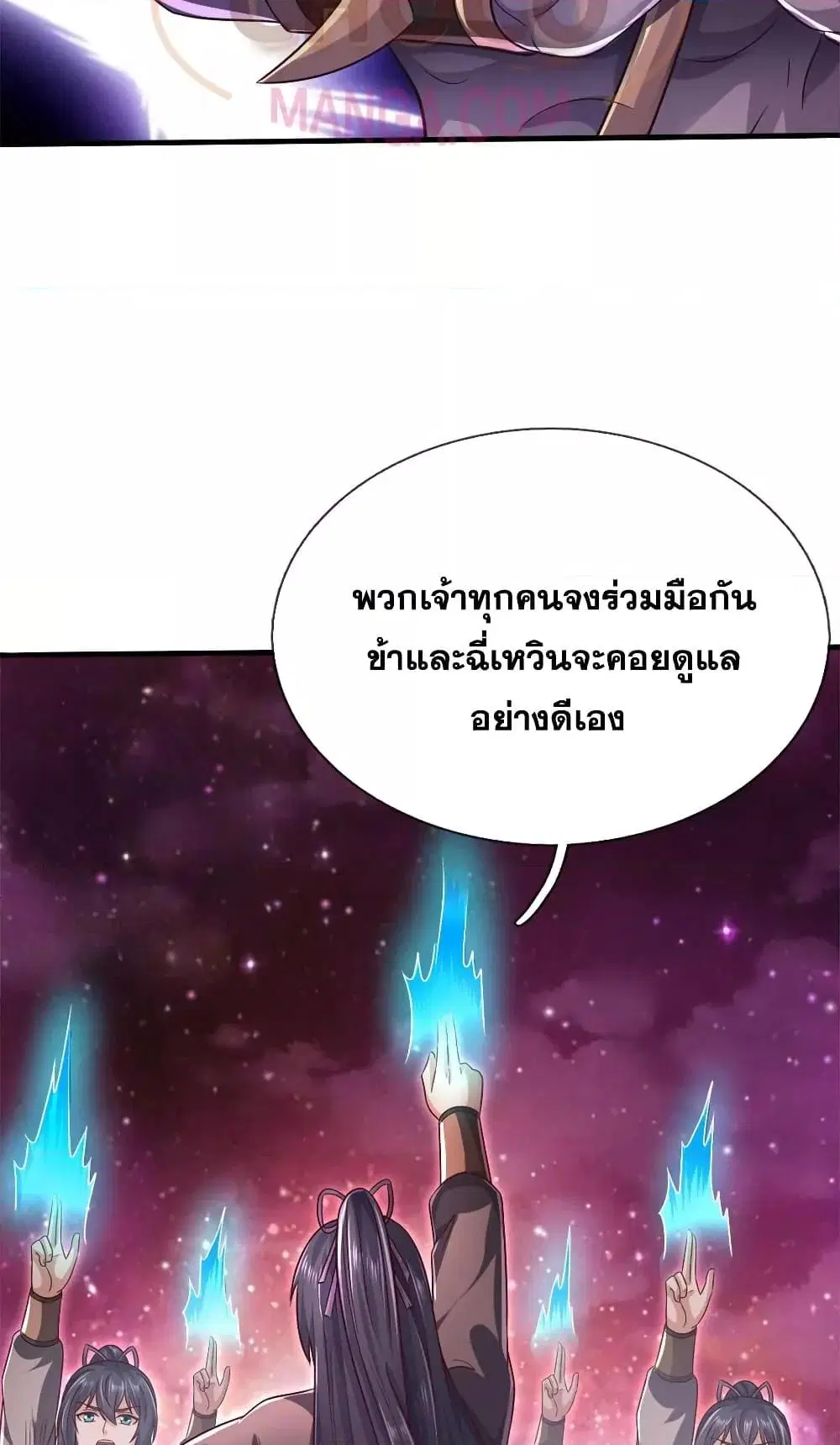 หน้า 24 จาก 32