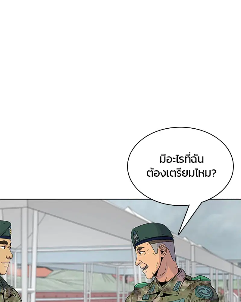 หน้า 76 จาก 95