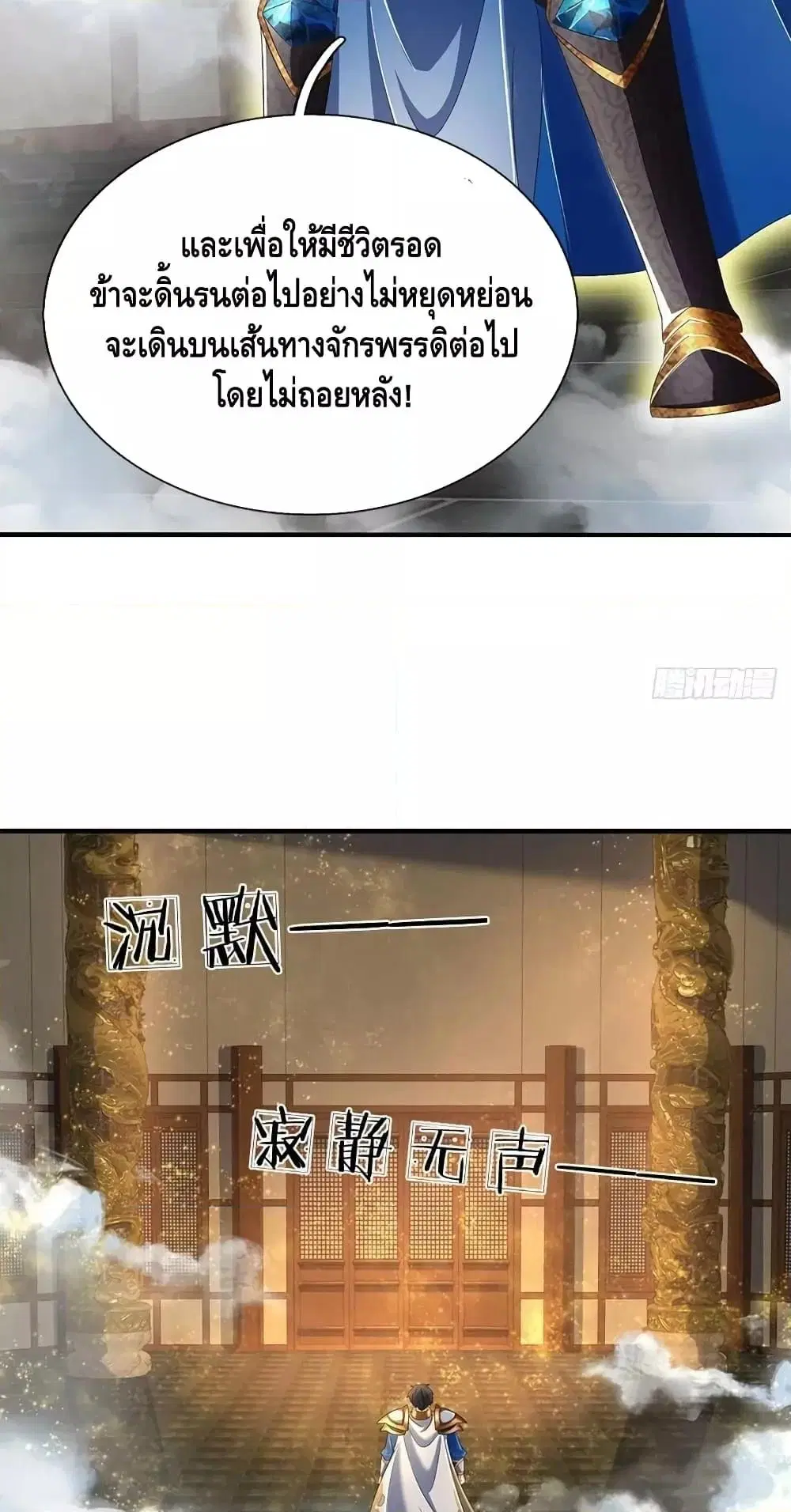 หน้า 11 จาก 42