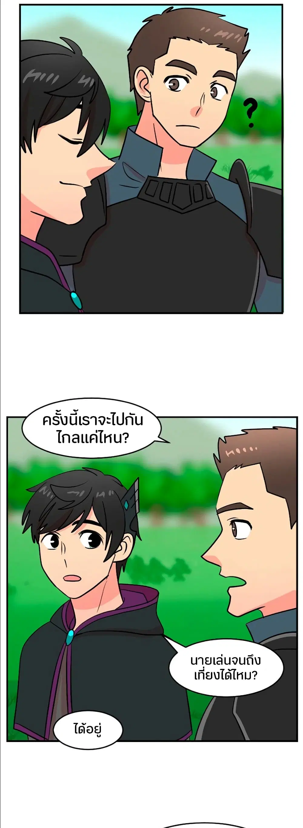 หน้า 21 จาก 34