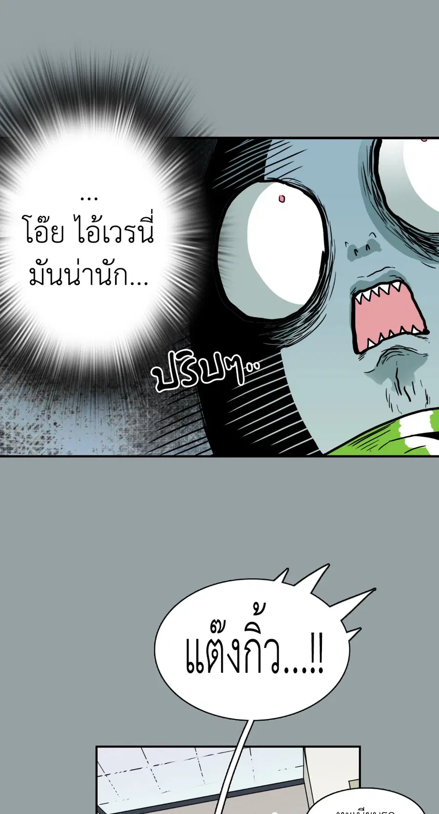 หน้า 18 จาก 65