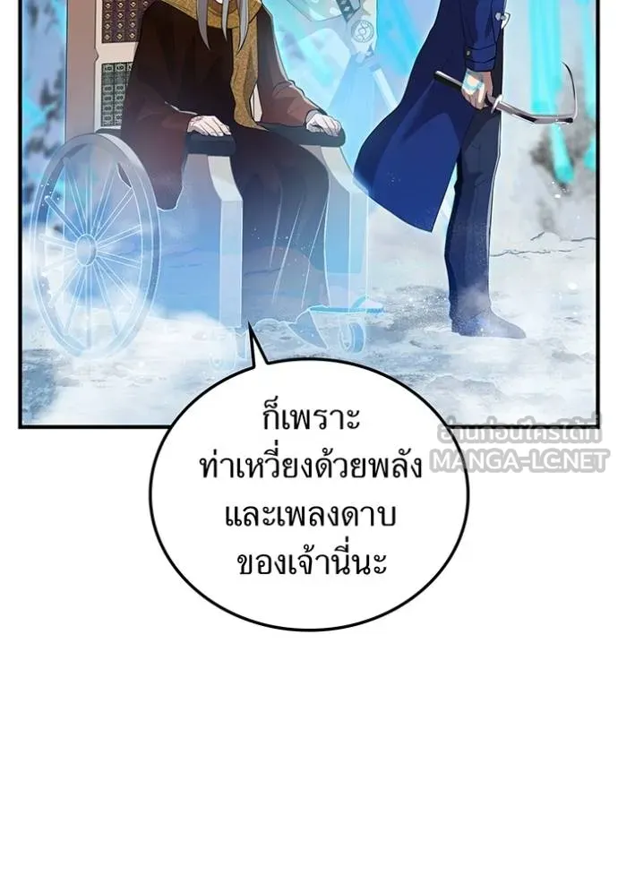 หน้า 26 จาก 172