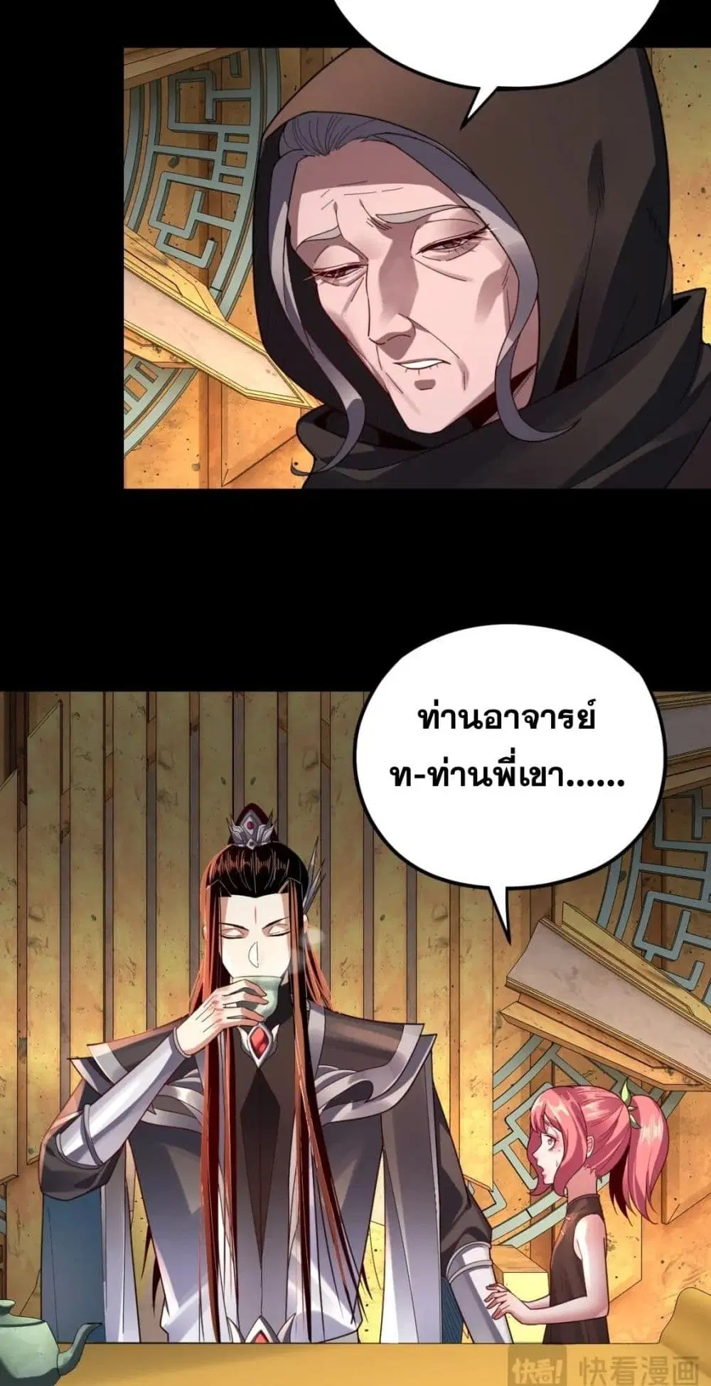 หน้า 46 จาก 62