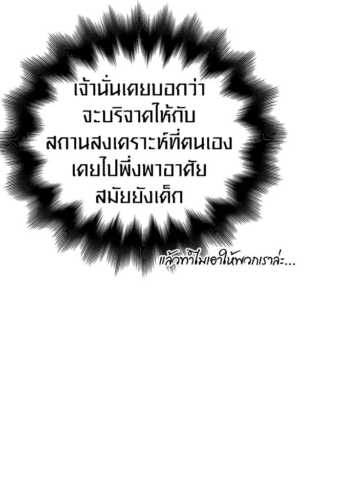 หน้า 115 จาก 185