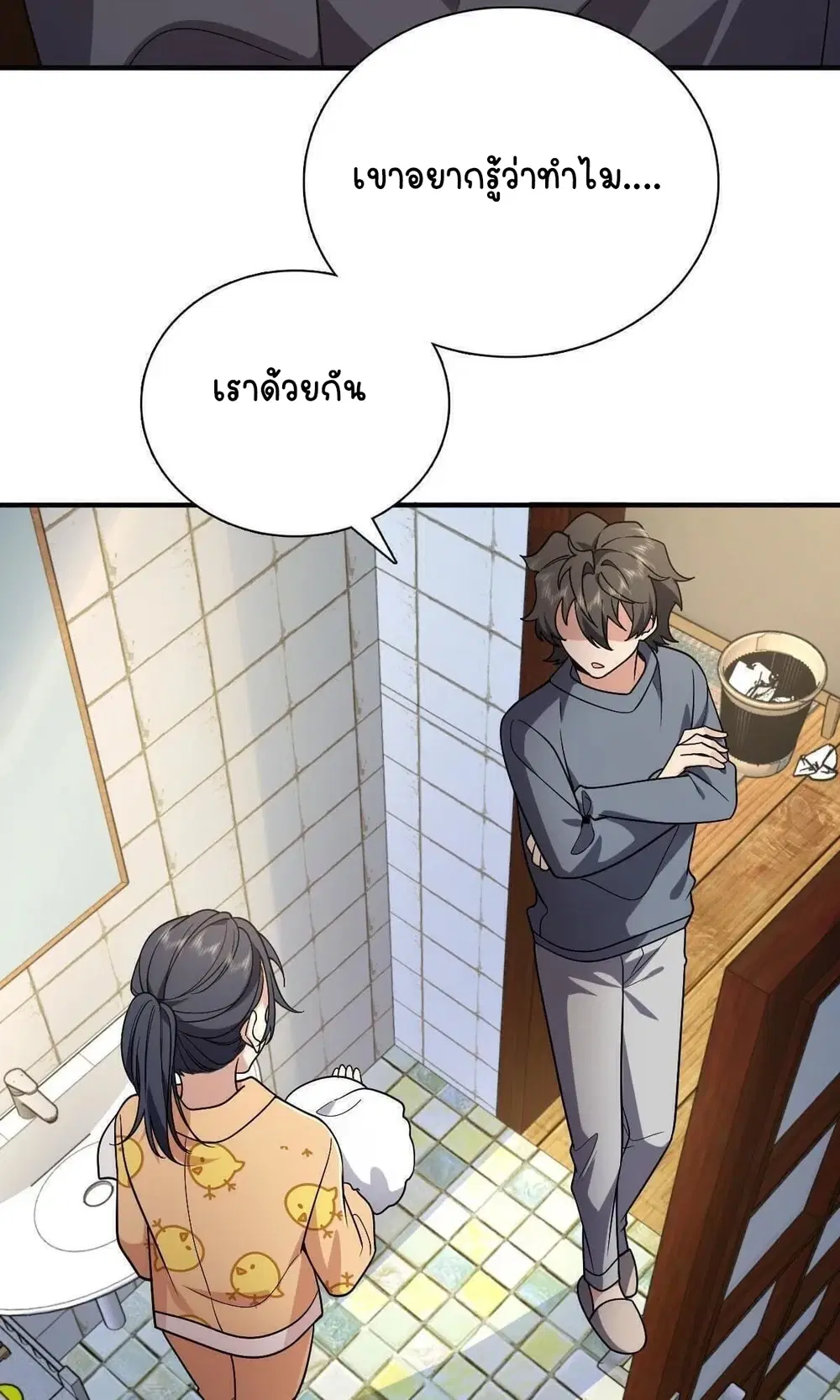 หน้า 4 จาก 59