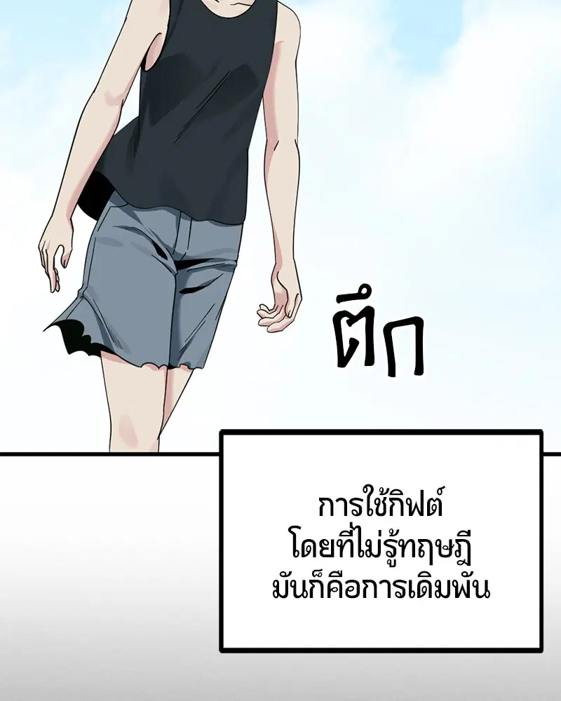 หน้า 4 จาก 173