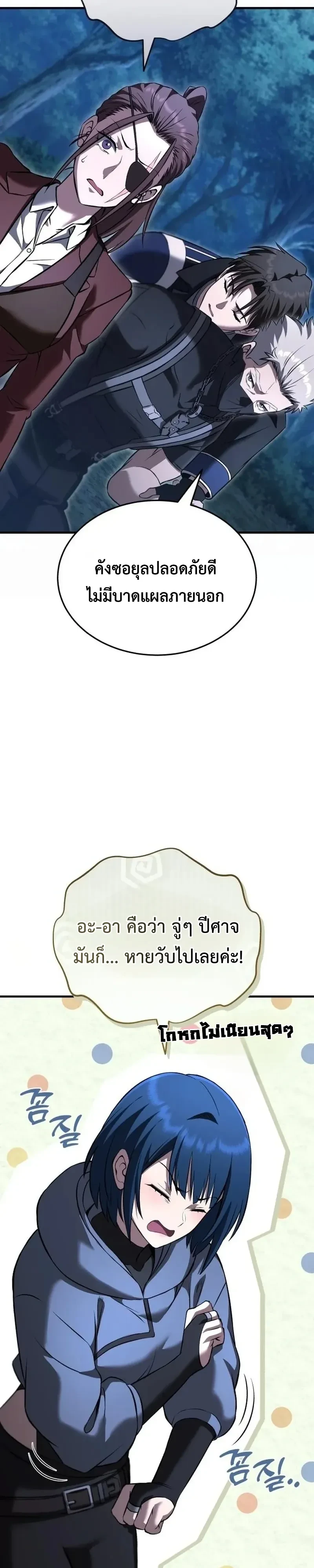 หน้า 14 จาก 51