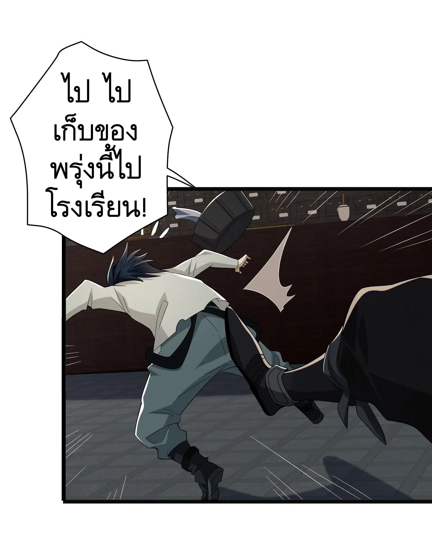 หน้า 13 จาก 62