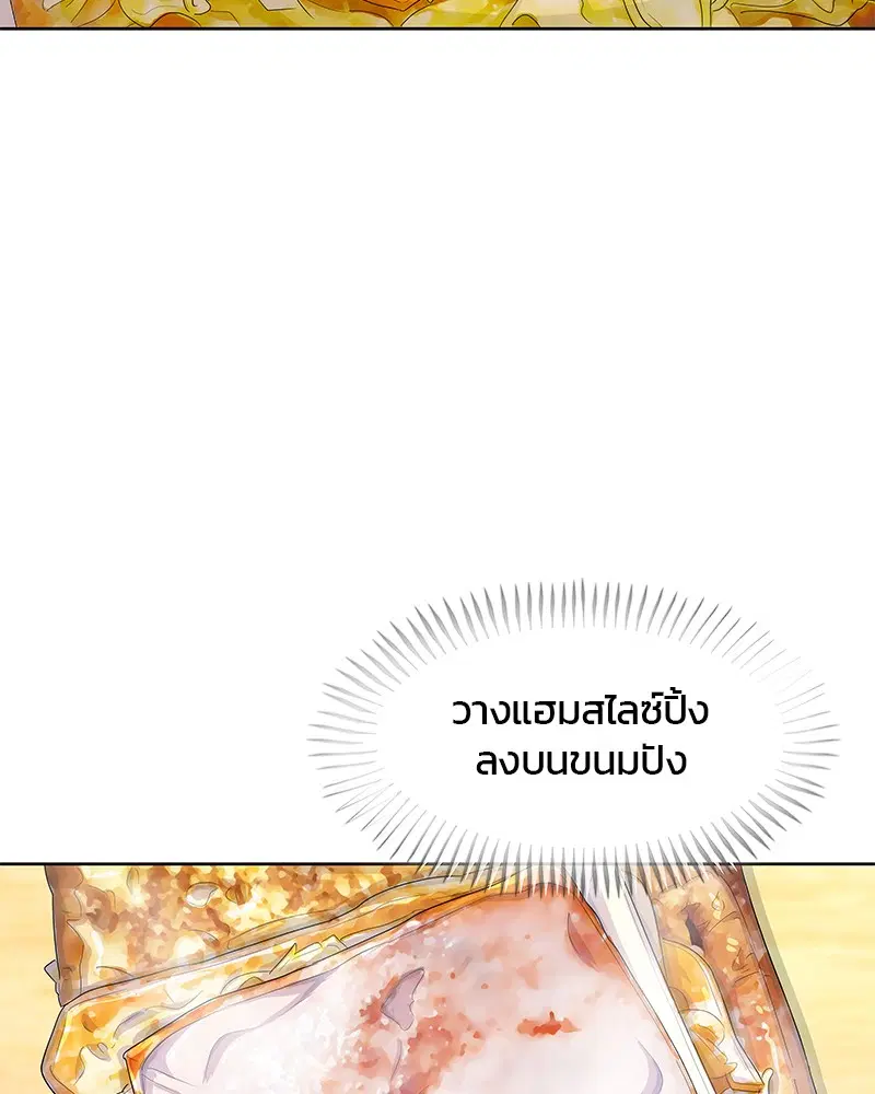 หน้า 61 จาก 106