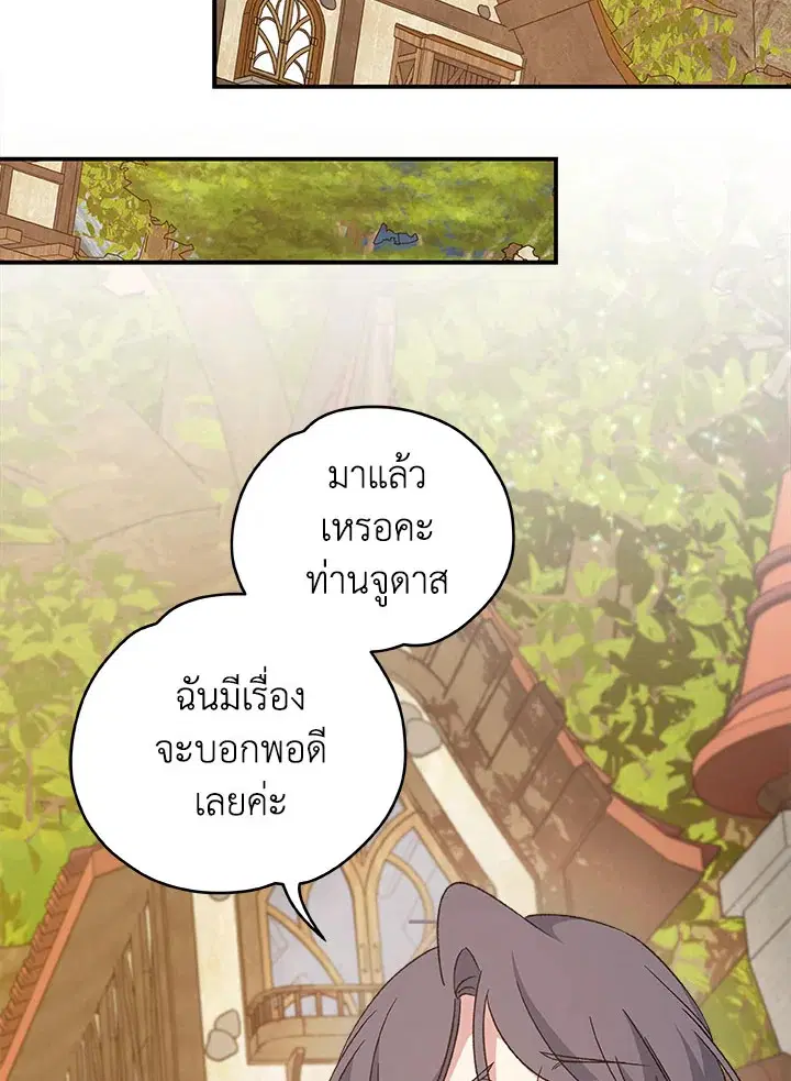 หน้า 45 จาก 125
