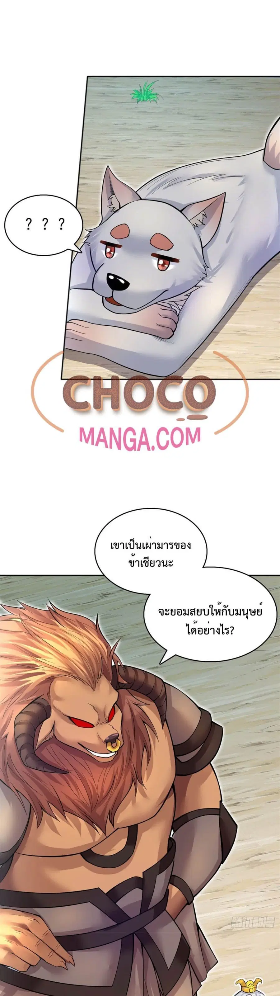 หน้า 2 จาก 22