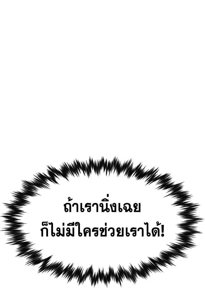 หน้า 65 จาก 133