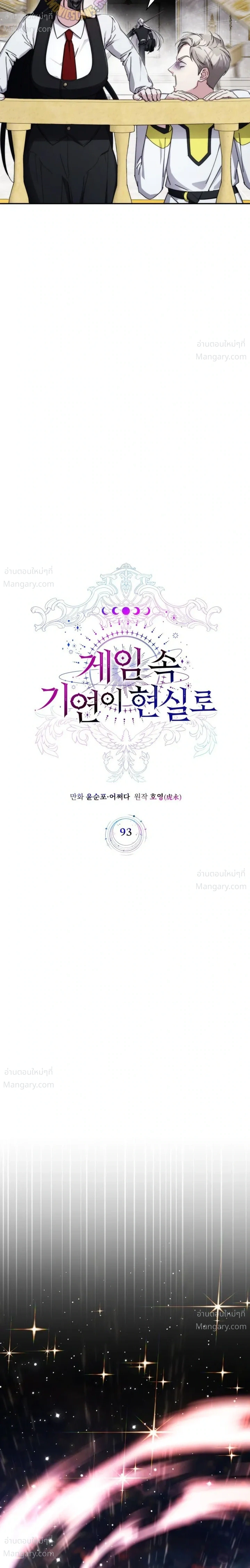 หน้า 5 จาก 29