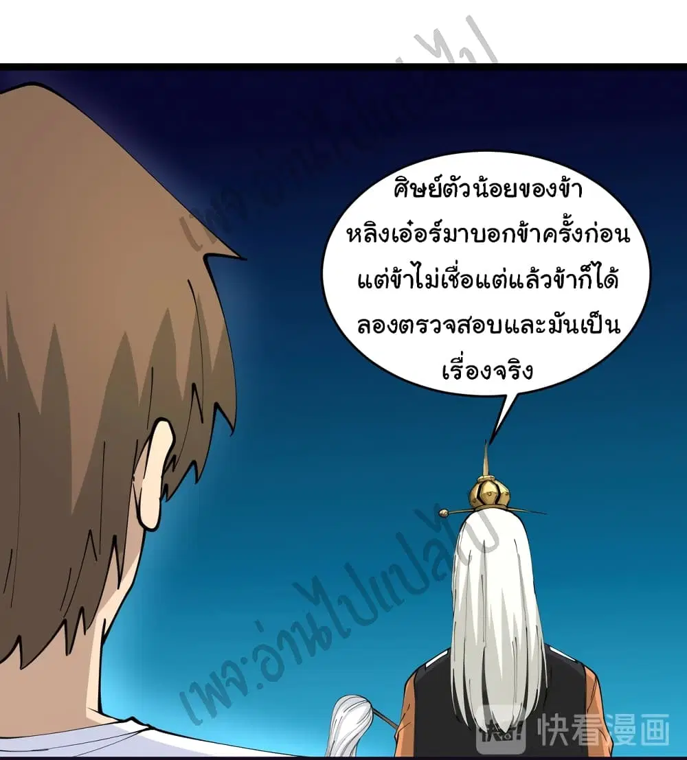 หน้า 17 จาก 35