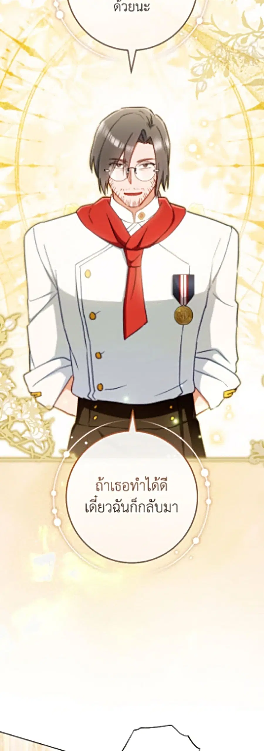 หน้า 47 จาก 52