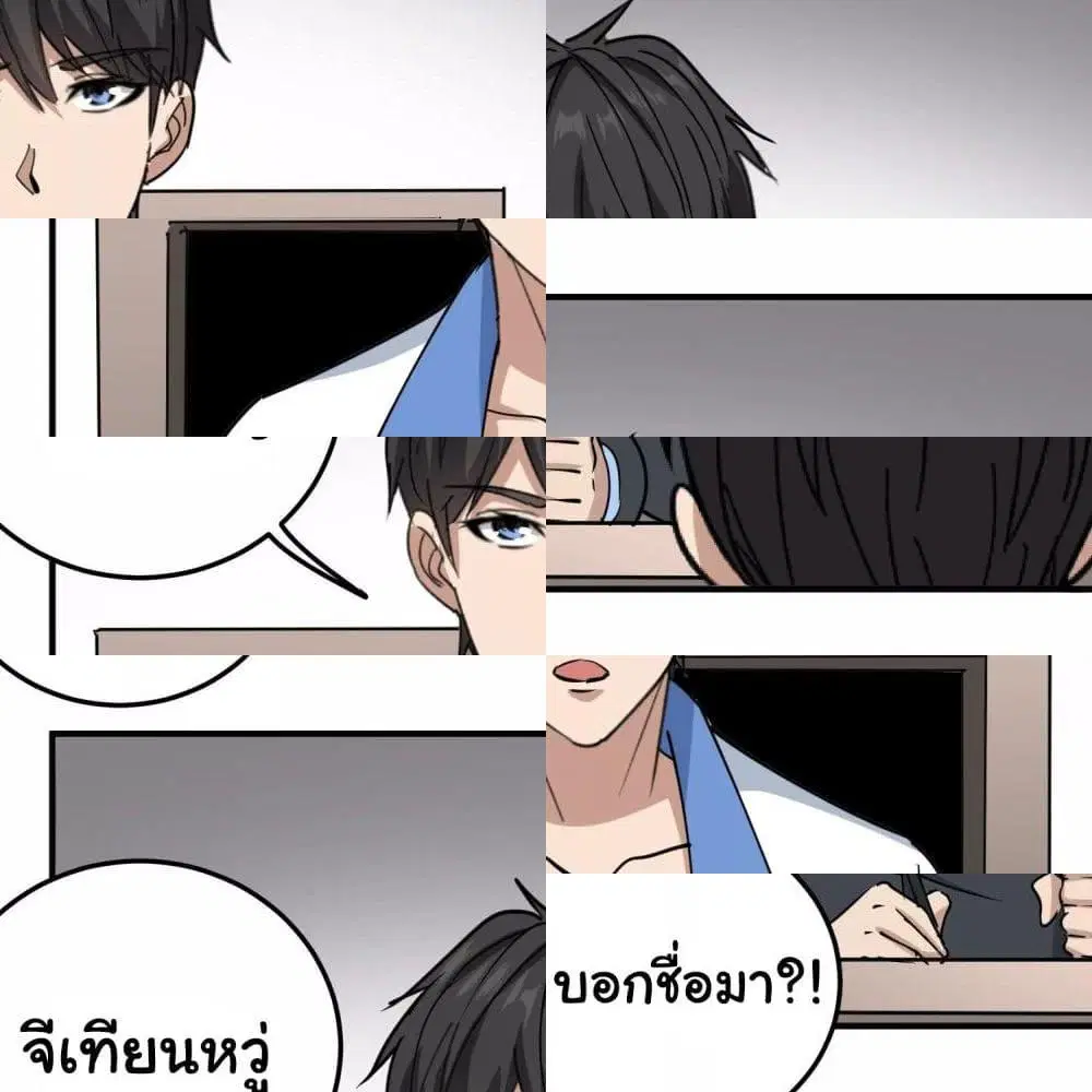หน้า 6 จาก 14