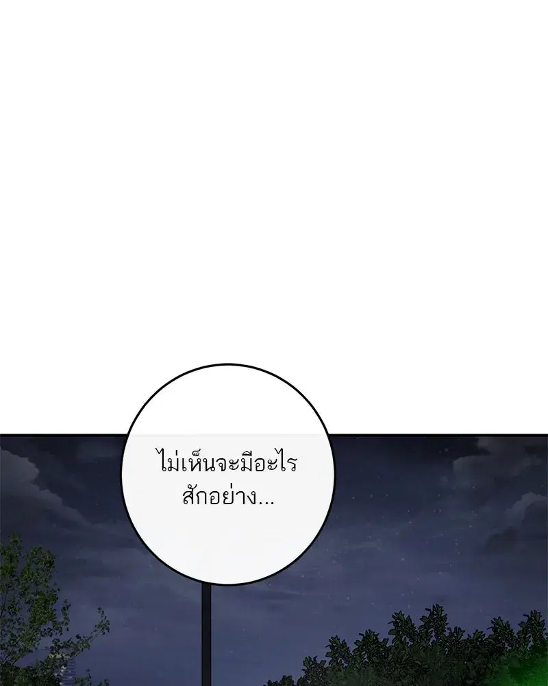 หน้า 100 จาก 180