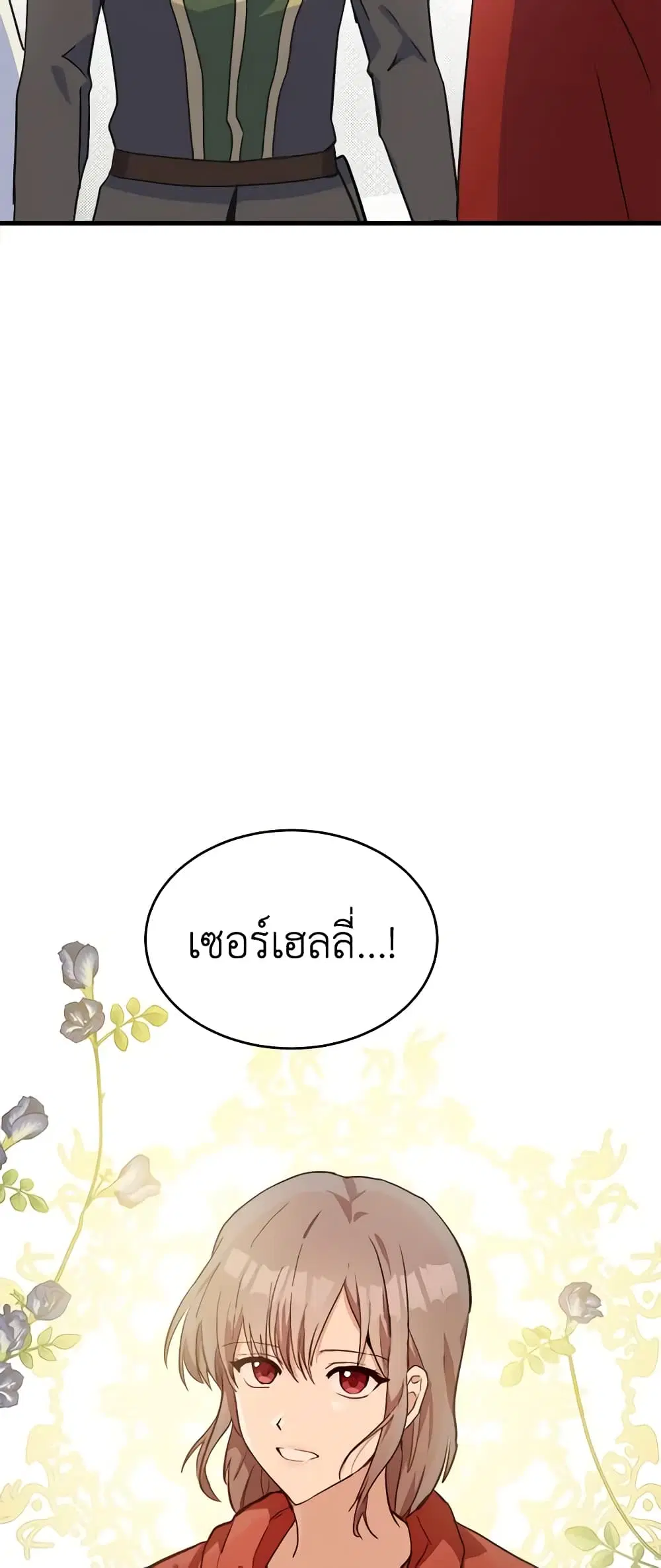 หน้า 4 จาก 49