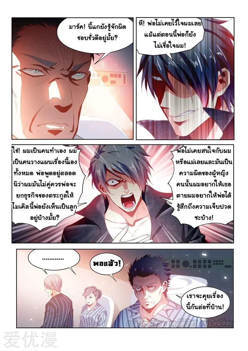 หน้า 13 จาก 15