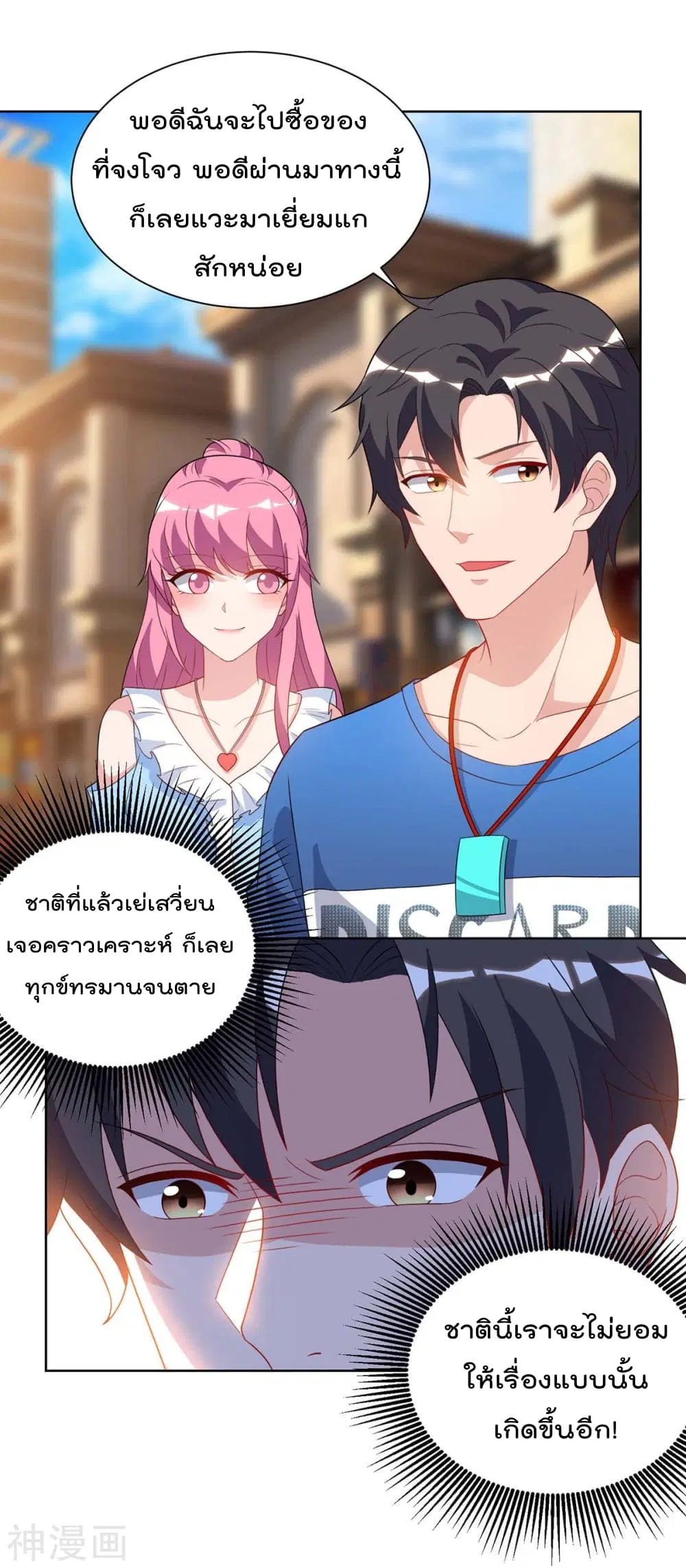 หน้า 21 จาก 26