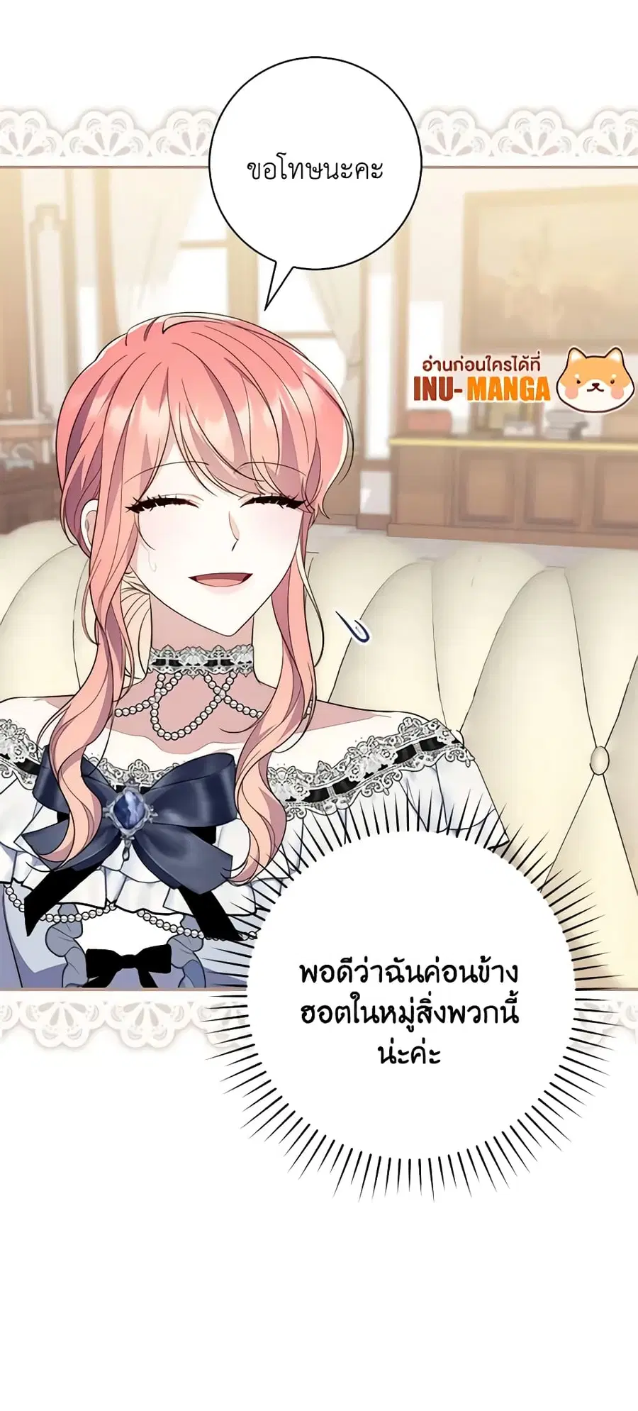 หน้า 30 จาก 58