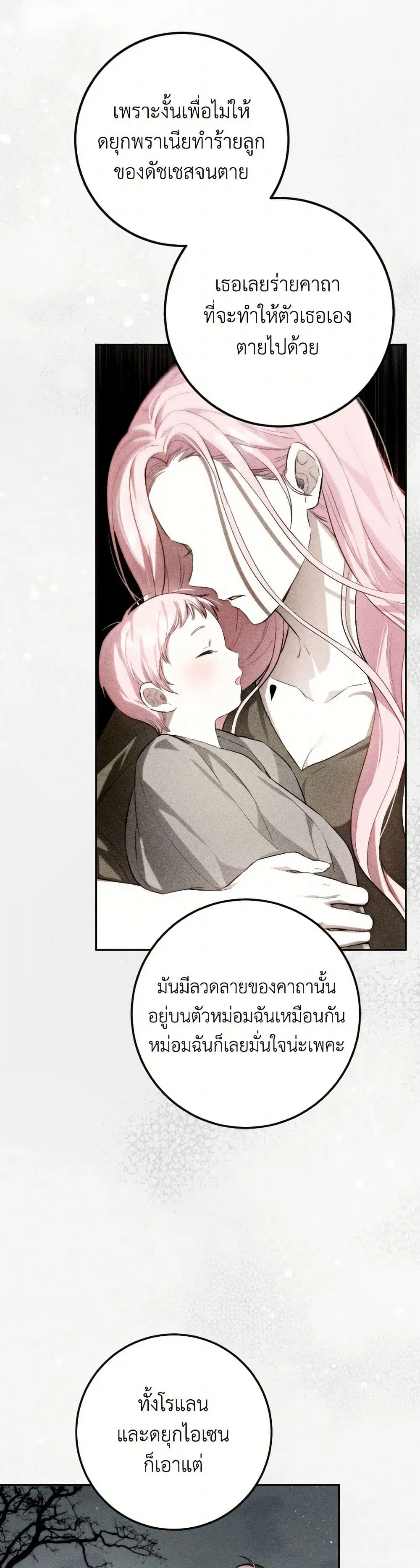 หน้า 7 จาก 40