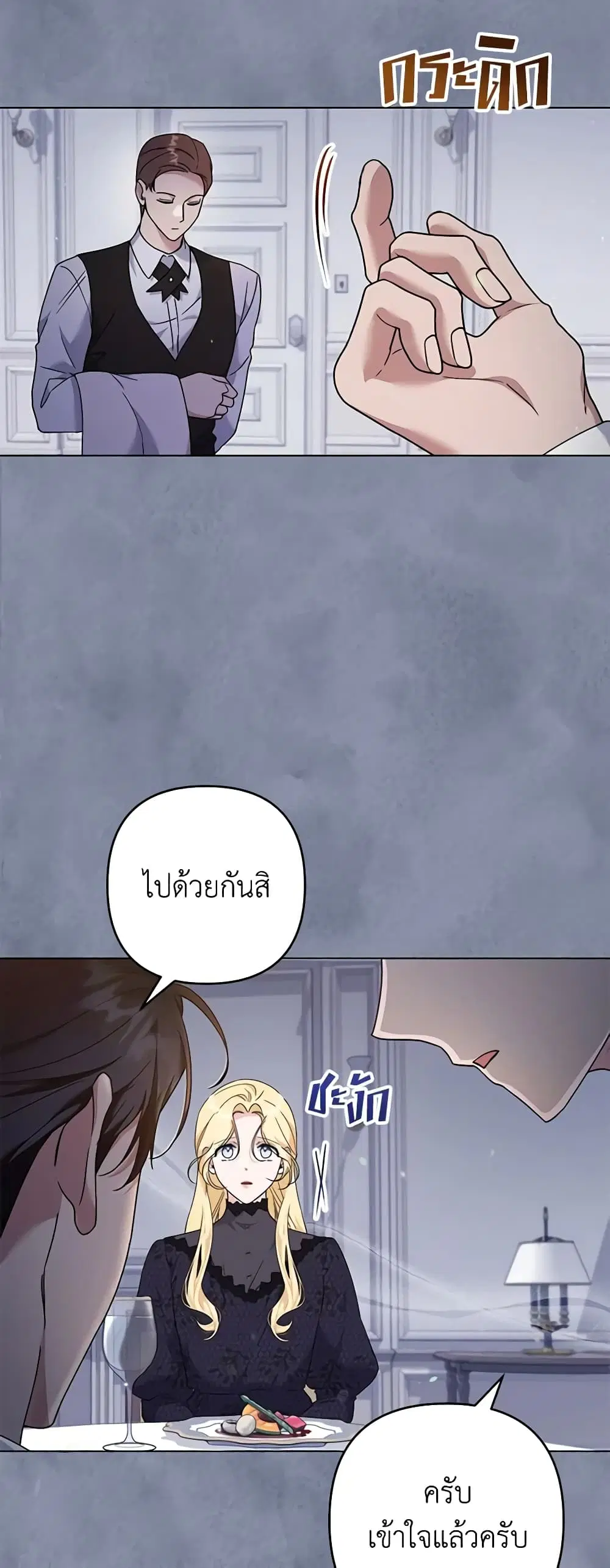 หน้า 26 จาก 49