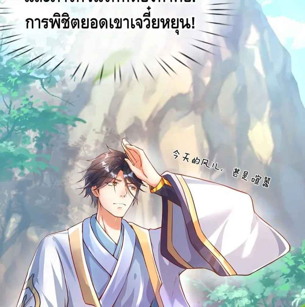 หน้า 22 จาก 54