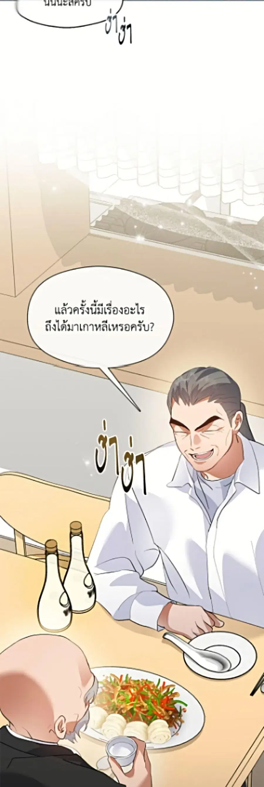 หน้า 39 จาก 52