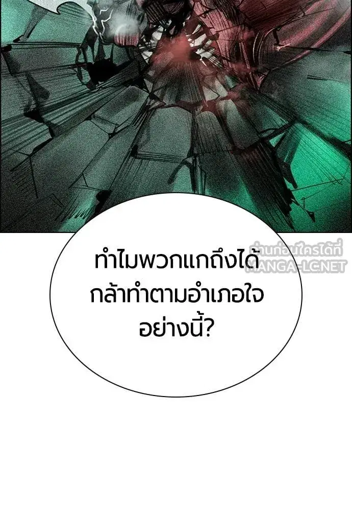 หน้า 96 จาก 192