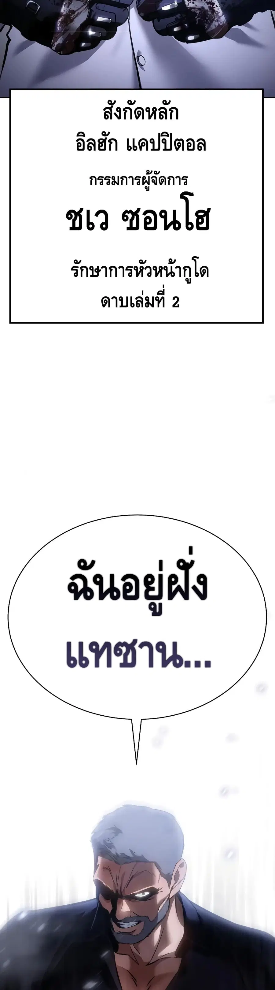 หน้า 108 จาก 114