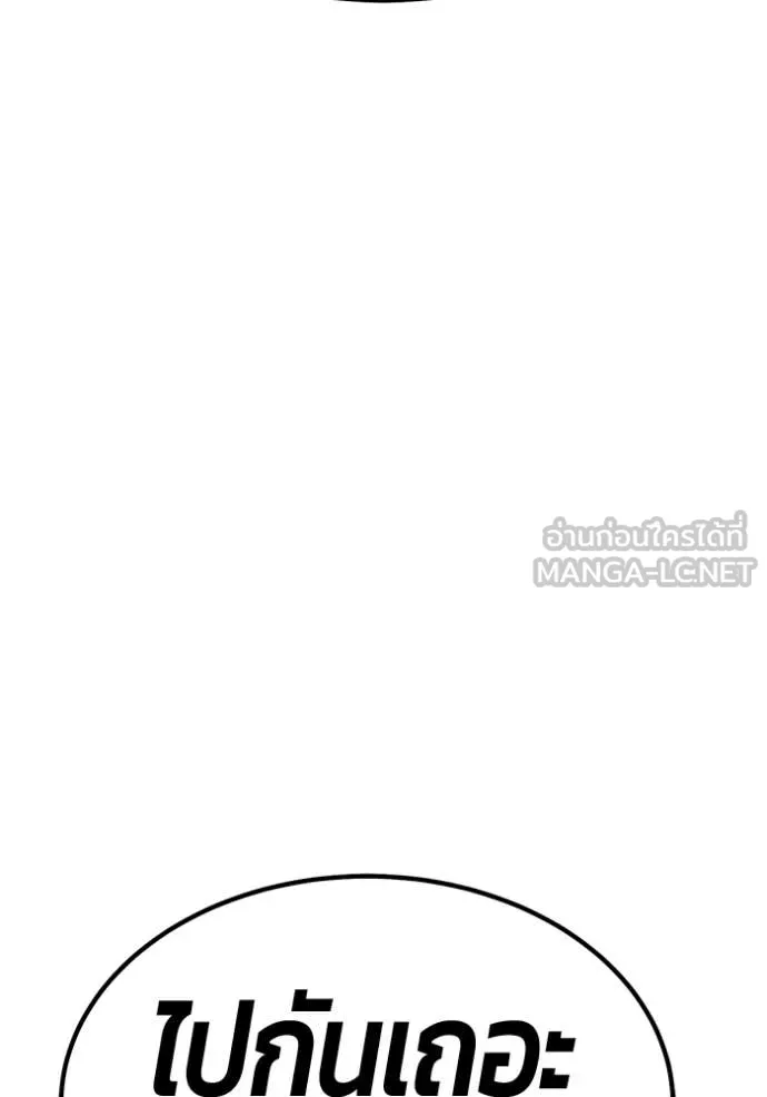 หน้า 429 จาก 543