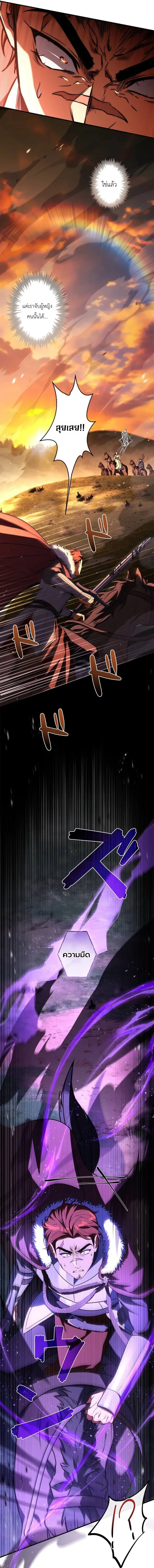 หน้า 7 จาก 24