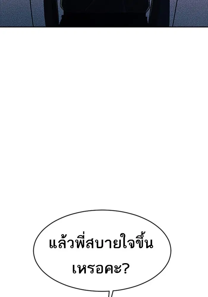 หน้า 7 จาก 108