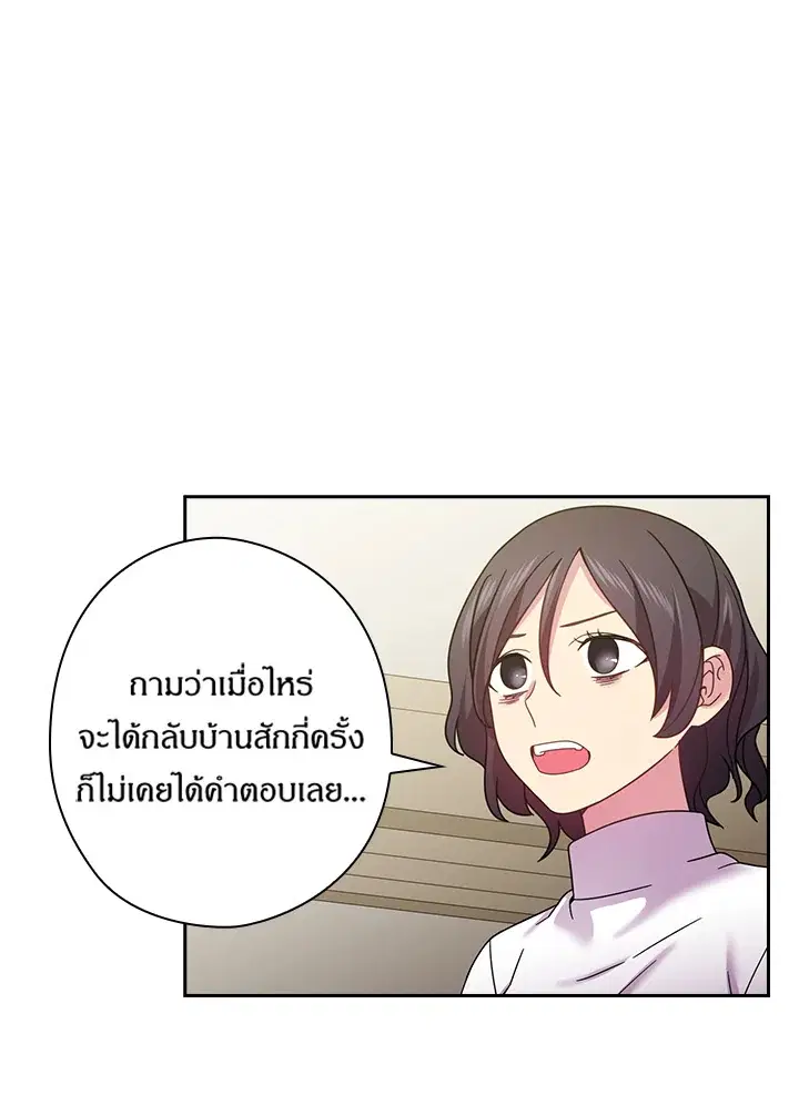 หน้า 35 จาก 61
