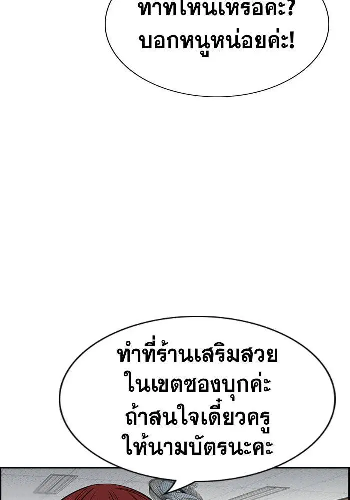หน้า 92 จาก 126