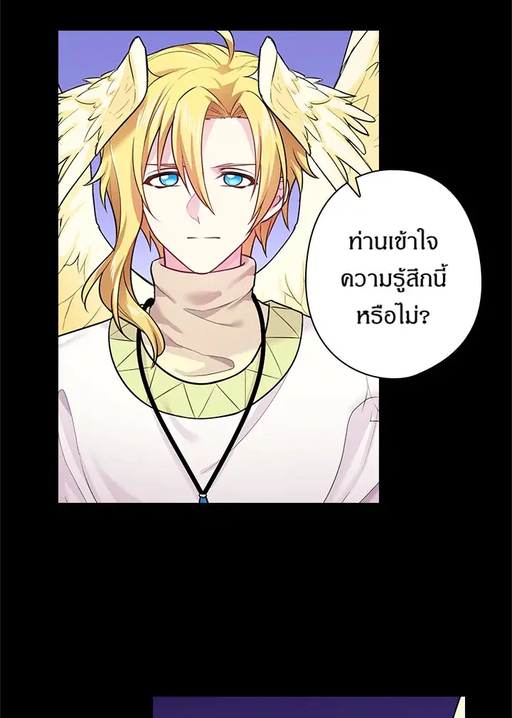 หน้า 24 จาก 65