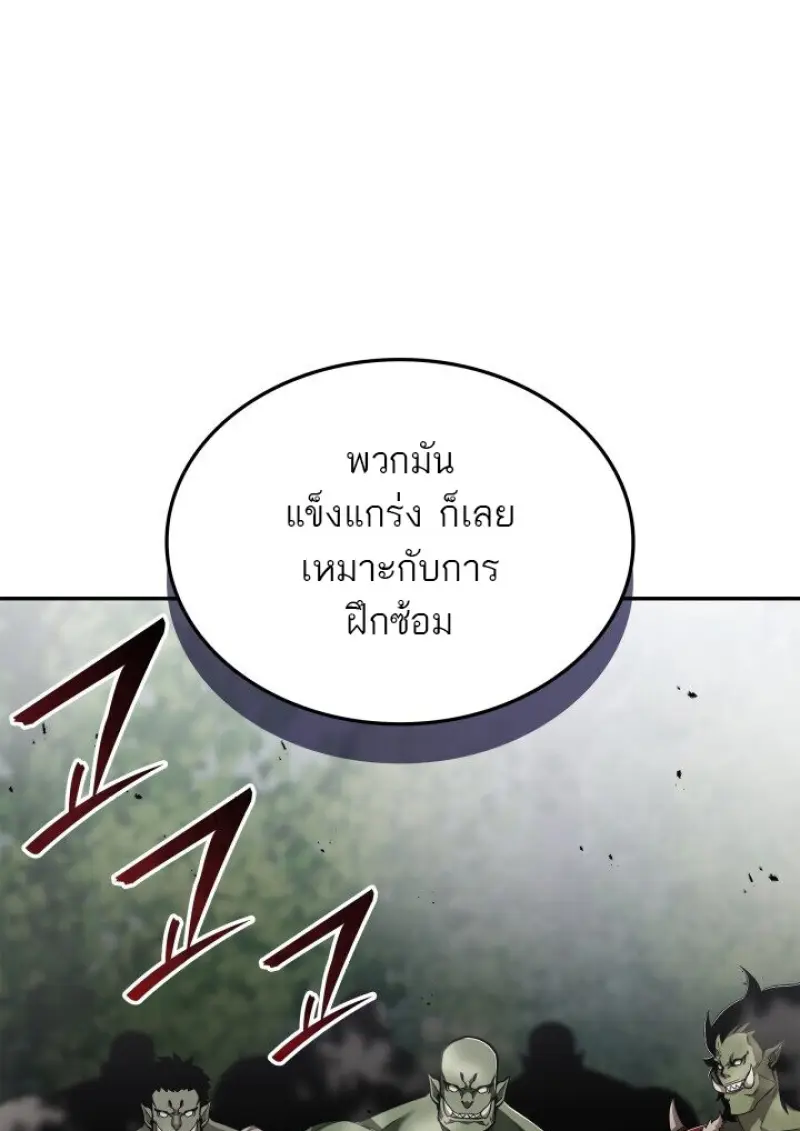 หน้า 22 จาก 143