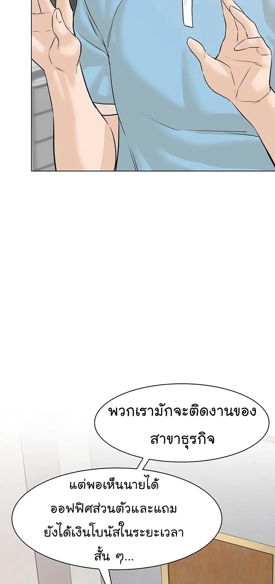 หน้า 50 จาก 102