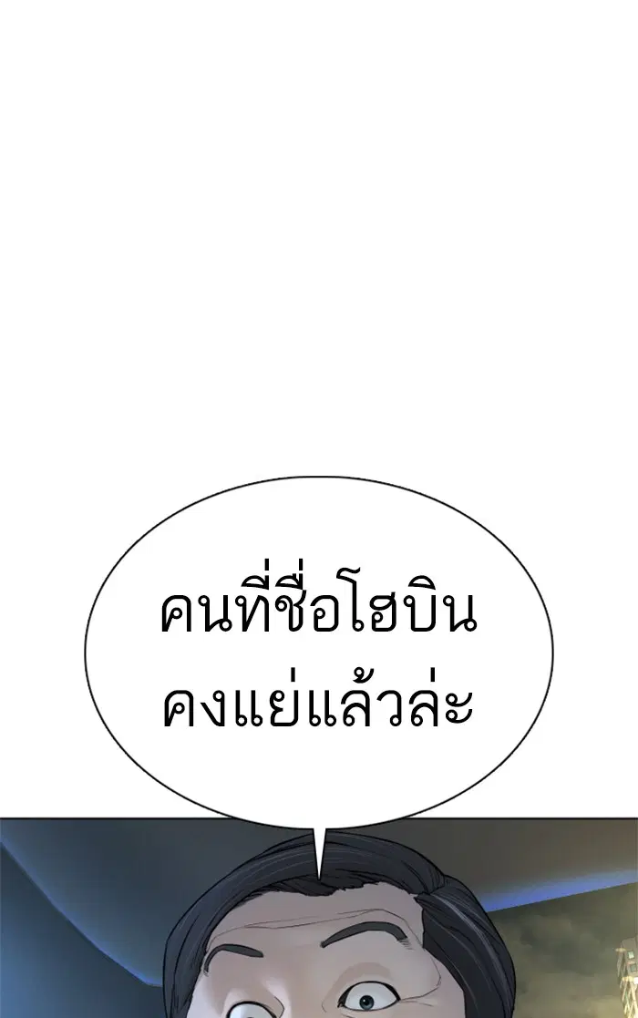 หน้า 81 จาก 172